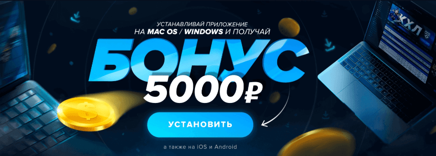 Зеркало 1WIN на сегодня